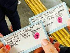 -澳门外港客运码头(轮渡站)