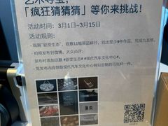 -现代汽车文化中心 Hyundai Motorstudio Beijing