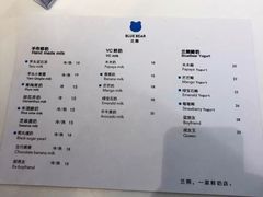 菜单-兰熊鲜奶(西直门凯德mall店)