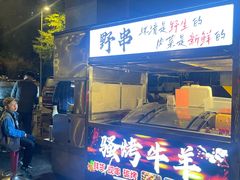 -金苏加油站