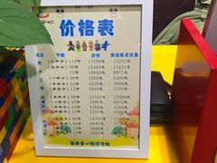 -想家粒科学探索中心(青林湾店)