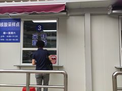 -上海交通大学医学院附属瑞金医院(总院)