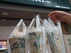 益杯烧仙草-益禾堂(电子科大北门店)