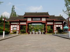 &nbsp;景区大门口-邓小平故里