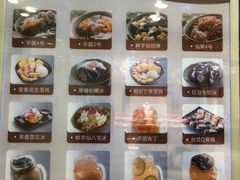 -鲜芋仙(宝地广场店)