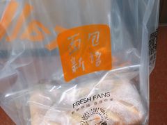 拉丝猫王-BreadTalk面包新语·烘焙蛋糕(高德置地春广场店)