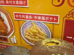 -拉面莊夢語＆中华料理八椿