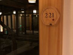 -北京古北水镇御舍温泉酒店