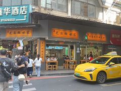 -芝麻糊世家(西华店)