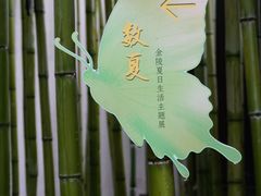 -南京市民俗博物馆(甘熙故居)