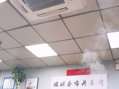 -懒谈秦市井羊肉馆(光谷青年城店)