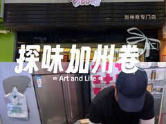 -吉品源(农院路店)