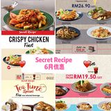 大马去哪买| 6月第2周优惠速报来啦！🤩
