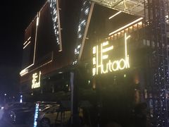 -拾叁唐Livehouse(佛山禅城店)