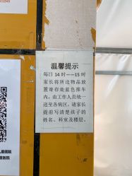 -首都儿科研究所附属儿童医院