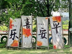 -陶缘一号·四季缘·老字号顺德菜·户外婚礼家宴(西滘店)
