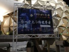 -上海马戏城