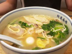 -阿琴面馆(武林路店)