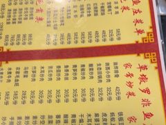 -草墩罗非鱼庄•野生菌•腊排骨(七星街上段店)