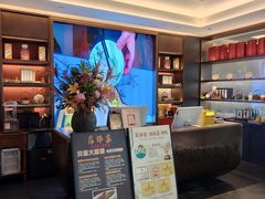 -蘇锦宴·淮扬菜烤鸭·小院(三元桥霄云路店)