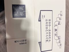 -阮大兴糕团(日月光中心店)