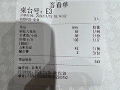 -双井轩(双井店)