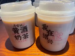 -寻宝记绍兴菜(鲁迅路店)