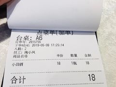 -五稻厨房粤西菜(新闻店)