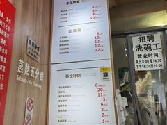 -晓友烧麦(光华村店)