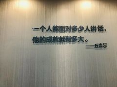 -新励成演讲口才培训(广州海珠学训中心)