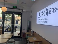 -老乡鸡(新邻天地店)