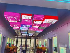 -真快乐APP体验中心(西坝河店)