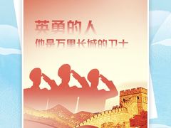 -武汉大学附属爱尔眼科医院(湖北总院)