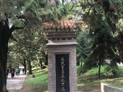 -黄帝陵