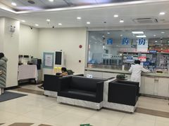 -上海仁爱医院