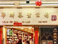 -华联发展销售中心(十月初五街店)