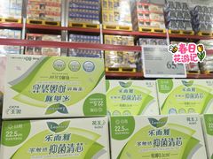 -山姆会员商店(上海浦东店)