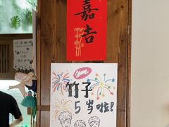-竹子咖啡bamboo coffee