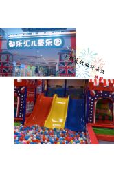 -都乐汇儿童乐园(莱蒙都会店)