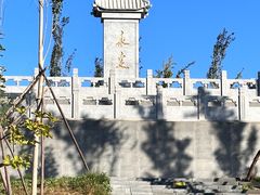 -永定河休闲森林公园