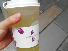 -树夏(锦里店)