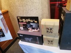 -呷哺呷哺 黄金牧场 (欢乐谷店)