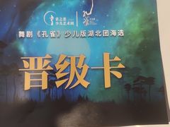-小酒窝中国舞(汉阳店)