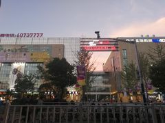-幸福蓝海影城(上海闵行日月光中心杜比全景声店)