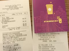 账单-星巴克臻选(广州沙面店)