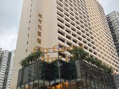 -香港城市花园酒店