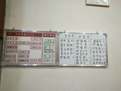 -草本汤(茶亭店)