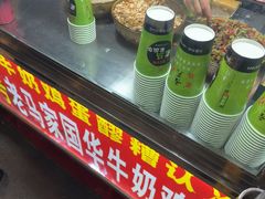 -清真老马家国华牛奶鸡蛋醪糟(正宁路店)