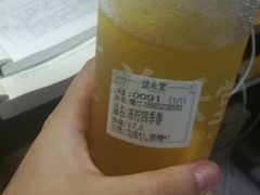 -益禾堂(鹭江店)