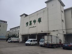 -上海为民商行清真饭店(南大路店)